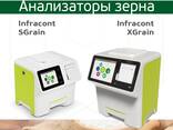 Анализаторы зерна Infracont SGRAIN И XGRAIN - фото 3