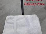 Биг‑бэги и мешки из Туркменистана - Биг‑бэгҳо ва халтаҳо аз Туркманистон - фото 9