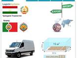 Der internationalen Speditionen von Khujand nach Khujand mit Logistic Systems - фото 4