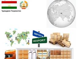 Доставка любого груза автотранспортом из Таджикистана в Таджикистан с Logistic Systems Пе