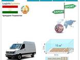 Support and transportation of private cargo from Tajikistan to Tajikistan, to any of the c