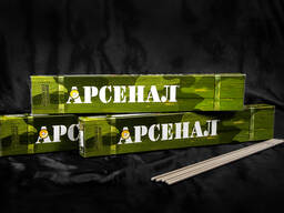 Электрод МР-3 АРС