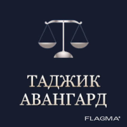 Город Душанбе. Поиск и восстановление архивных документов.