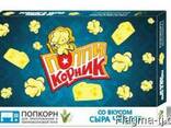 Ищем дистрибьюторов попкорна для микроволновых печей - фото 6