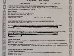 Каустическая Сода