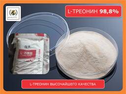 L-Треонин 98,8% кормовой