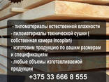 Пиломатериалы от производителя в Республике Беларусь - photo 1