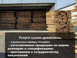 Пиломатериалы от производителя в Республике Беларусь - photo 2