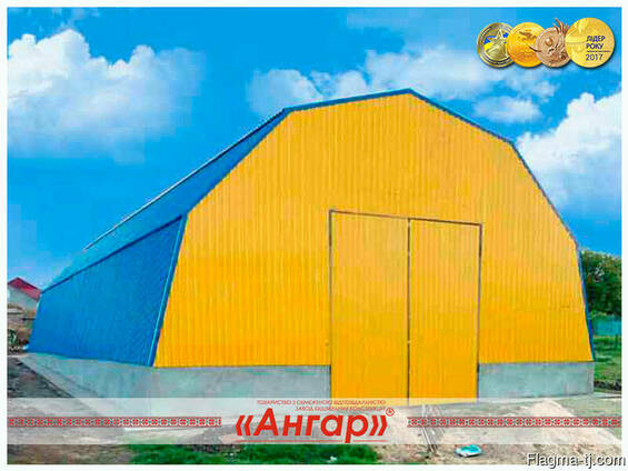 Арочные каркасные конструкции