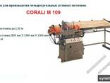 Производство ящиков Corali