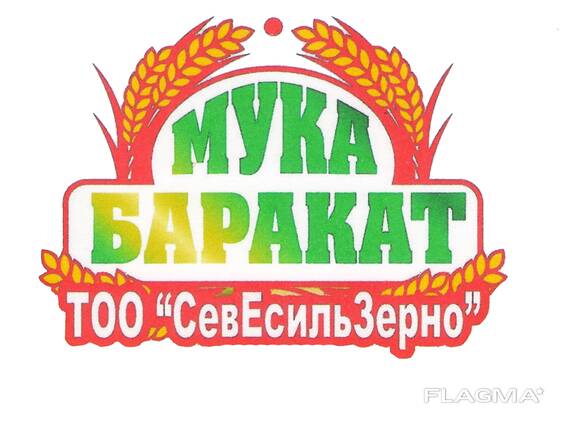 Реализуем муку пшеничную 1 сорт"Мука Баракат"