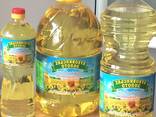 Refined Vegetable Oil - фото 1