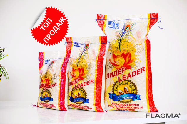 Рисовая крупа оптом/Янтарь Лидер Камолино