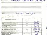 Сера технические газавоя комовая сорт 99,95% - фото 6