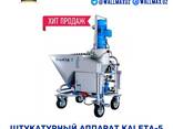 Штукатурные станции Kaleta - 5 - фото 1
