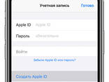 Создание Apple id, Google аккаунт, gmail, Страниц в соц. сетях - фото 1