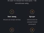 Создаю современные сайты под ключ: • Лендинги • Сайты компаний • Интернет-магазины • Адапт - photo 3