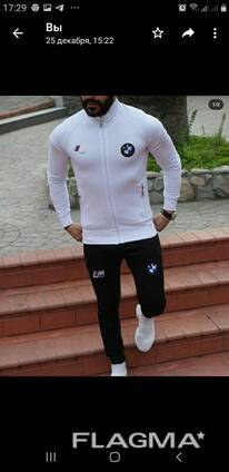 Спортивный костюм