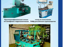 Стенд испытания гидра насосов, гидра моторов ит. д