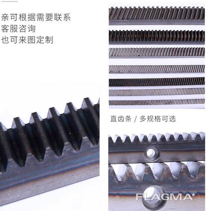 Сверхмощная рейка и шестерня для станка промышления