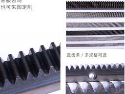 Сверхмощная рейка и шестерня для станка промышления