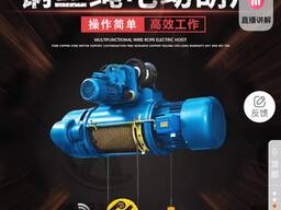 Таль электрическая 0,5t 2t 3t 5t 10 t Электроталь 10 тонн лучшая цена в Душанбе