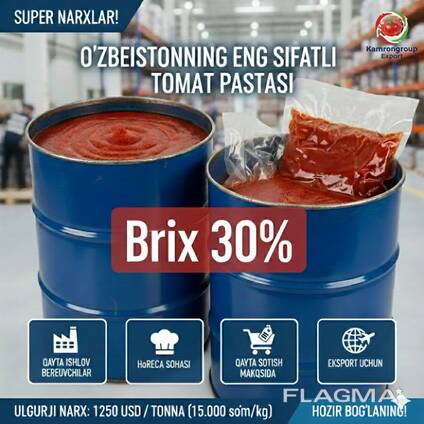 Томатная паста Cold Break 30% из Узбекистана