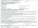 Визы. Трудоустройство в Польше. Рабочие приглашения - photo 1