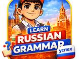 We teach foreighn languages - фото 1