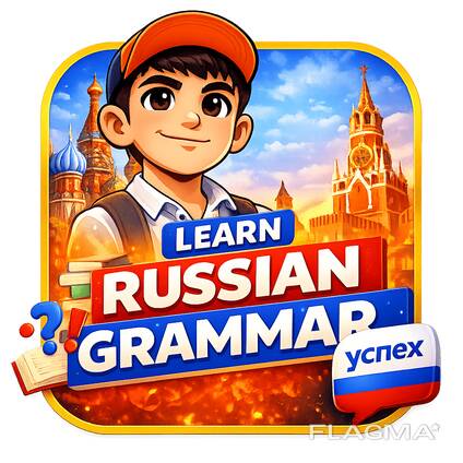 We teach foreighn languages